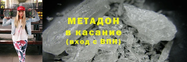 mdma Бронницы