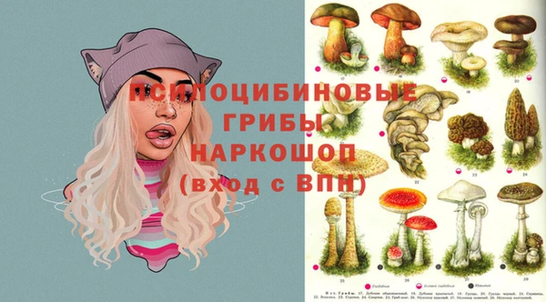 mdma Бронницы