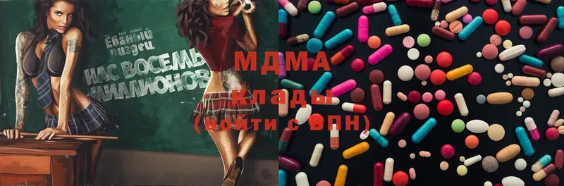 MDMA Molly  Курчатов 