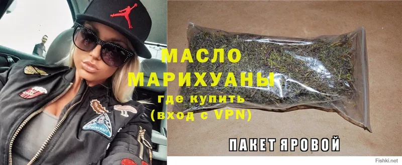 Дистиллят ТГК Wax Курчатов